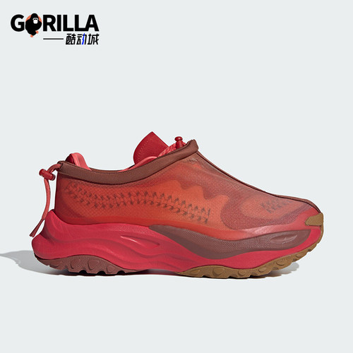 Adidas/阿迪达斯正品MAXXWAVY男女厚底耐磨休闲运动鞋ID4007