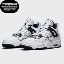 Nike/耐克正品Air Jordan 4 AJ4 Diy女子GS大童运动篮球鞋DC4101
