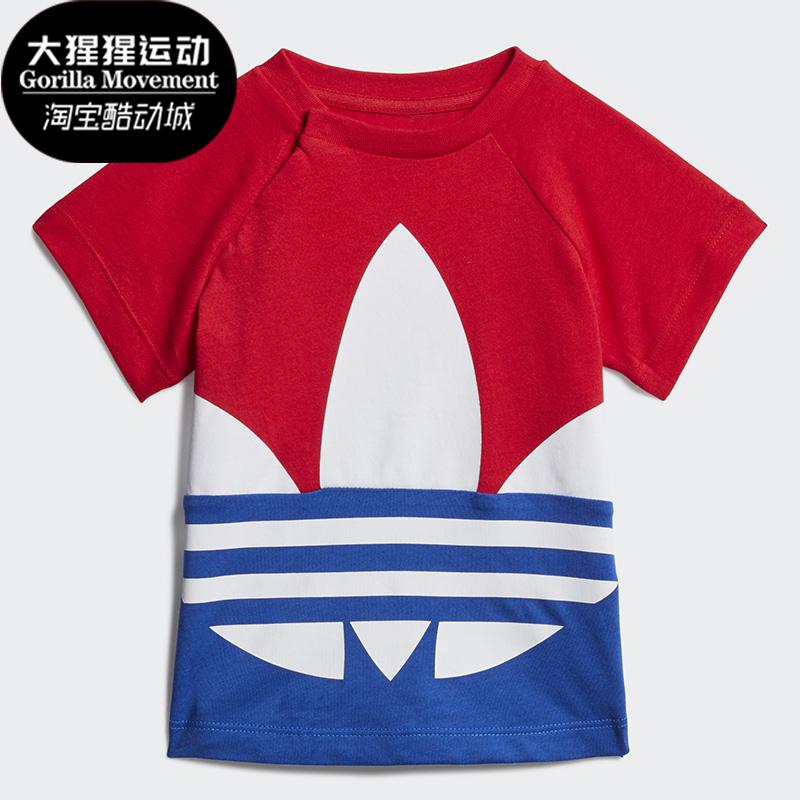 阿迪达斯三叶草婴童短袖T恤