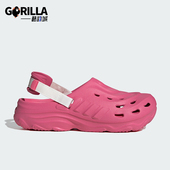 洞洞鞋 Adidas 休闲凉鞋 MAXXCLOG男女款 JH9844 阿迪达斯正品