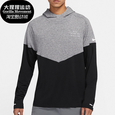 Nike/耐克正品春季新款男子运动长袖上衣 DM4639-010