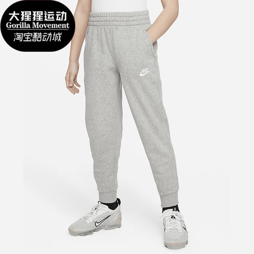 耐克新款运动儿童休闲针织长裤