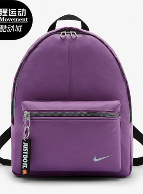 Nike/耐克正品夏季新款运动休闲旅行儿童双肩背包 BA4606-585
