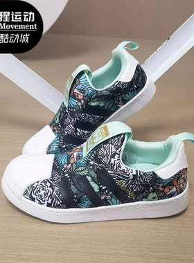 Adidas/阿迪达斯正品新款三叶草系列 儿童休闲运动板鞋B75607