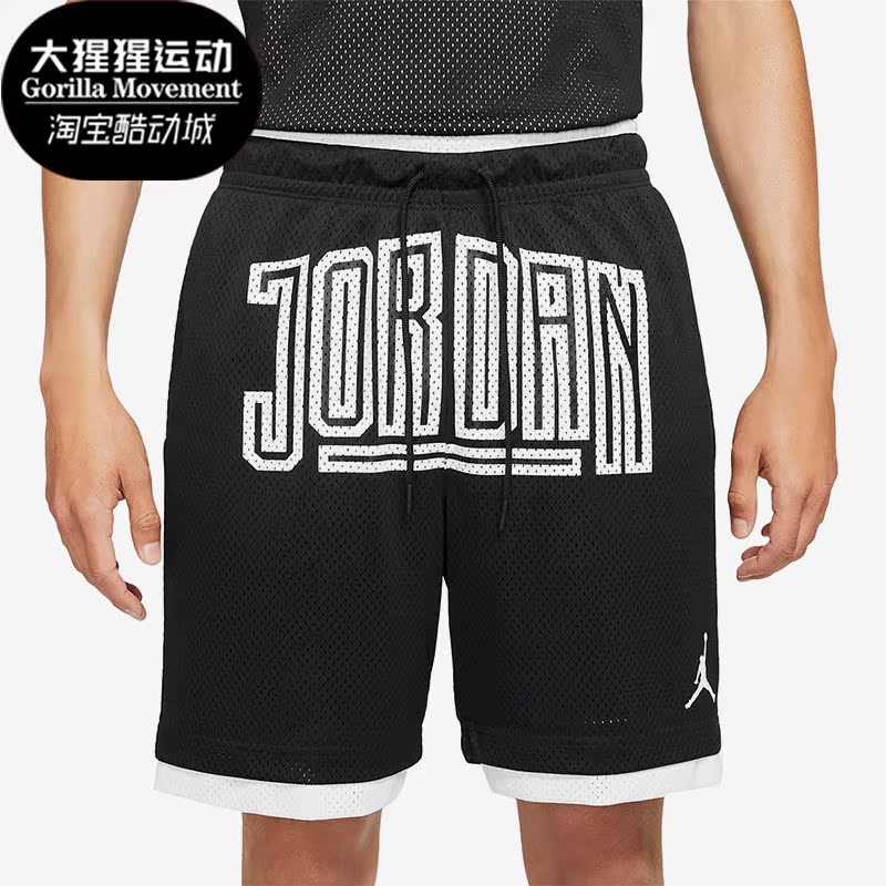 Nike/耐克正品男子篮球短裤