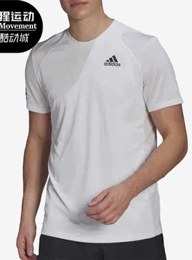 Adidas/阿迪达斯正品夏季新款男子舒适圆领休闲透气短袖 GL5401