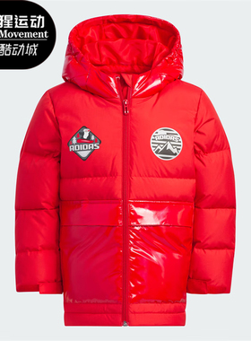 Adidas/阿迪达斯正品2023秋季新款儿童保暖运动羽绒服IN5229