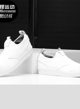 Adidas/阿迪达斯正品SUPERSTAR SLIPON男女休闲运动板鞋 BZ0111