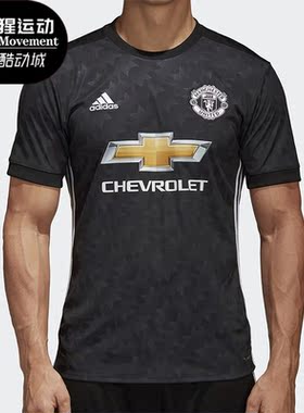Adidas/阿迪达斯正品足球比赛服透气男子运动舒适休闲短袖 BS1217