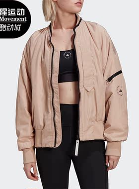 Adidas/阿迪达斯正品aSMC SW BOMBER 时尚女子运动夹克外套HA6024