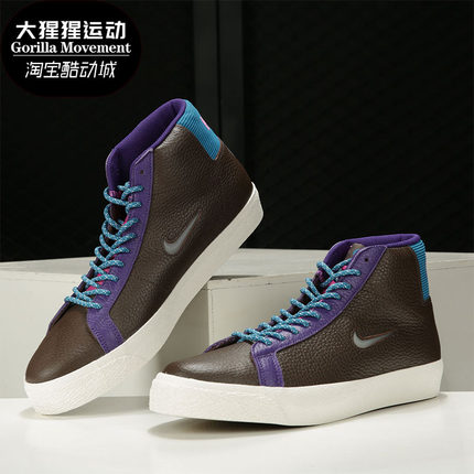 Nike/耐克正品 SB Zoom Blazer 开拓者男女休闲运动板鞋 CU5283