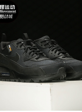 Nike/耐克正品AIR MAX 90 SURPLUS 男运动鞋新款气垫 CQ7743-001
