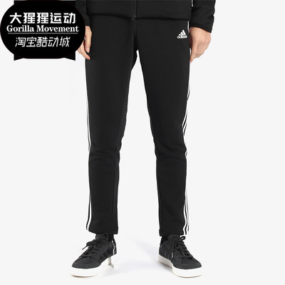 adidas阿迪达斯新款男子ESS 3S S PNT FT针织休闲长裤BP8747