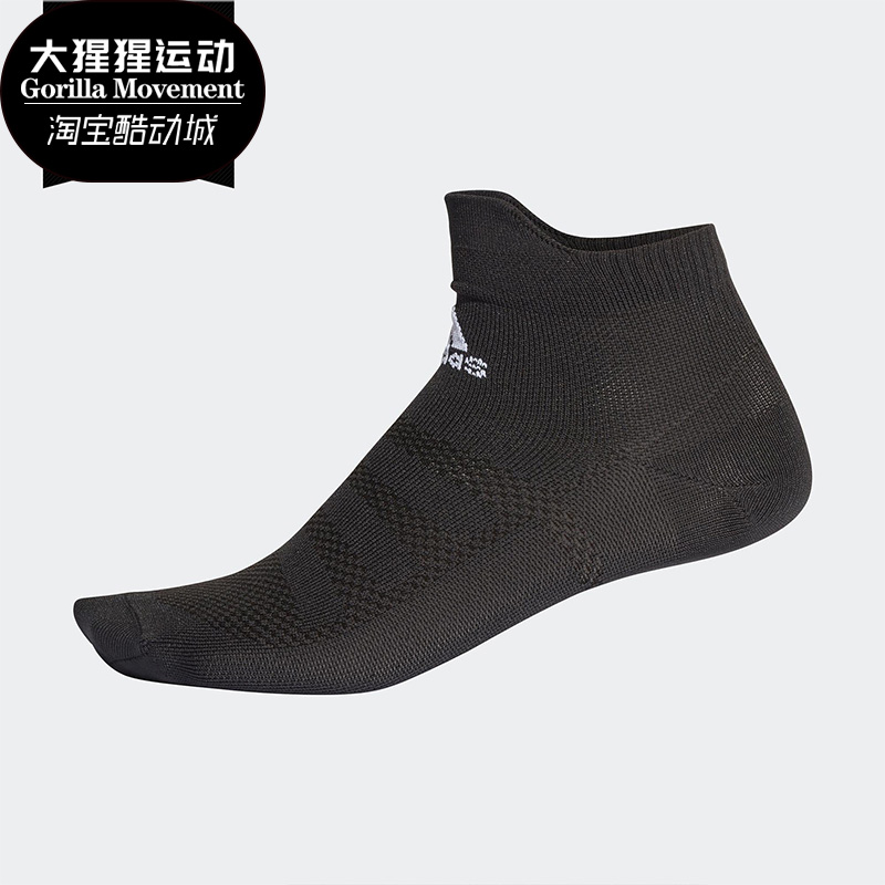 阿迪达斯男女训练运动袜