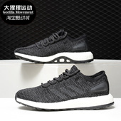 Boost休闲跑步鞋 Adidas BA8899 新款 Pure 阿迪达斯正品 春季