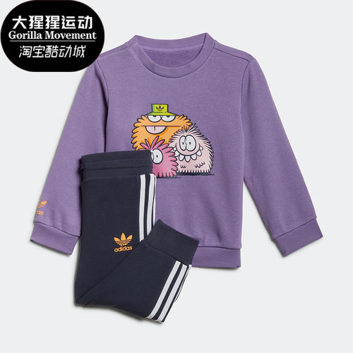 Adidas/阿迪达斯正品卫衣