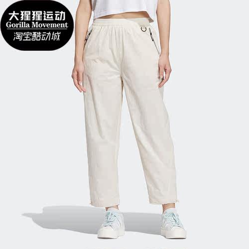 阿迪达斯女子运动长裤