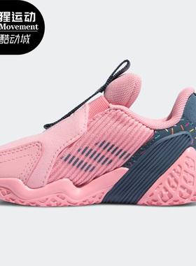 Adidas/阿迪达斯正品儿童训练运动鞋FW3787 FV2787 FW8036 EG8339