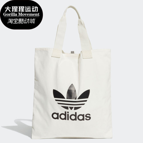 阿迪达斯正品夏季训练gh1475挎包