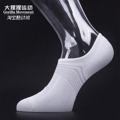 耐克正品春夏女子运动袜