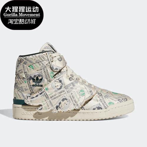 阿迪达斯三叶草男女翅膀板鞋