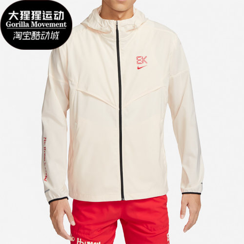 耐克正品男子运动夹克