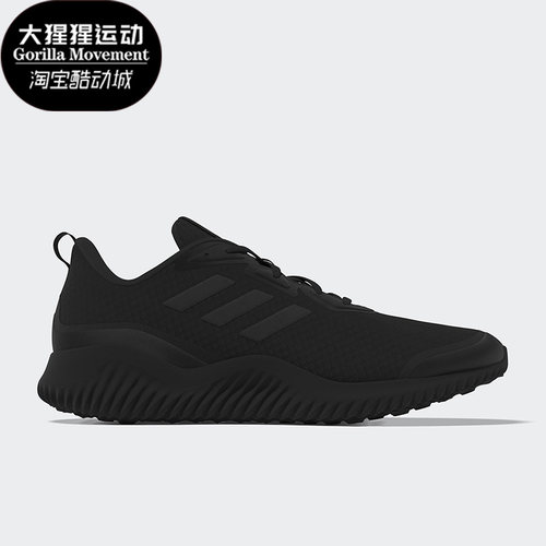 Adidas/阿迪达斯正品春季新款男子运动透气跑步鞋ID0351