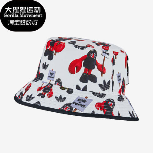 Adidas/阿迪达斯正品 夏季新款男女运动帽时尚休闲帽HF6950
