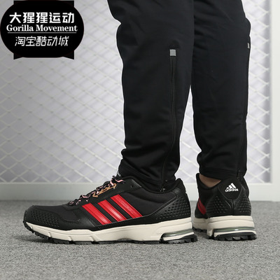 Adidas/阿迪达斯运动鞋