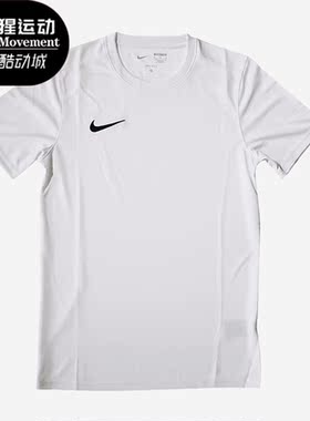 Nike/耐克正品足球运动男子训练休闲舒适圆领短袖T恤 BV6709-100