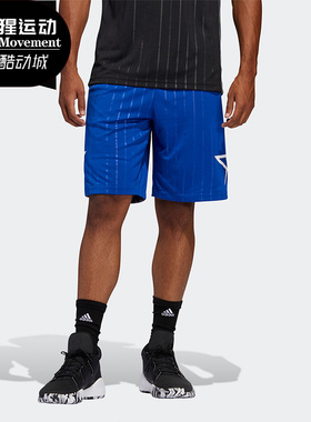 Adidas/阿迪达斯正品 MAC DYN SHORT男子训练篮球运动短裤 FH7727