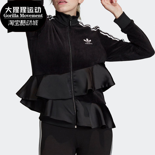 Adidas正品ft9883运动外套