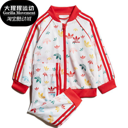 adidas/阿迪达斯正品春婴童装