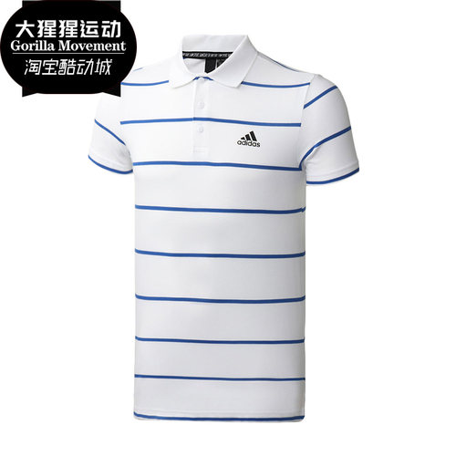 Adidas/阿迪达斯正品夏新品男休闲运动短袖条纹POLO衫FT2831