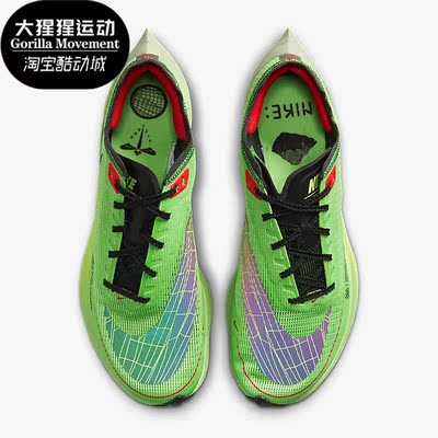 耐克男女舒适运动跑步鞋