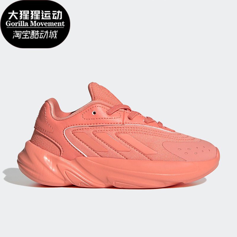 阿迪达斯三叶草儿童休闲运动鞋