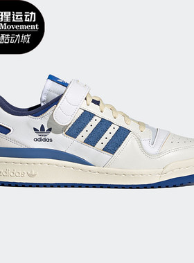 三叶草低帮轻便经典运动鞋Adidas