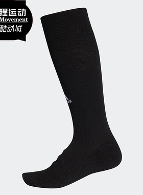 Adidas/阿迪达斯正品 秋季训练袜 男袜女袜 运动休闲袜CV7698