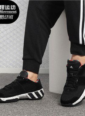 Adidas/阿迪达斯正品新款Regulate男子低帮篮球休闲鞋 DB3243