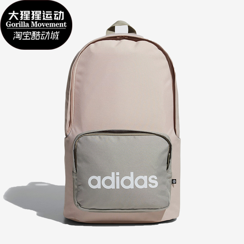 Adidas/阿迪达斯正品BASKETBALL BACKPACK运动双肩背包IL1916