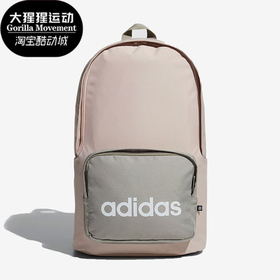 Adidas/阿迪达斯运动双肩背包