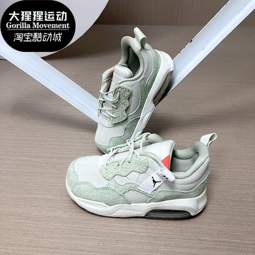 Nike/耐克正品JORDAN MA2休闲儿童时尚轻便缓震运动鞋 CW6596-300