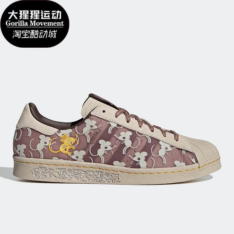 阿迪达斯正品男女通用板鞋