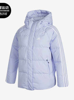 Adidas/阿迪达斯正品冬季新款女子运动保暖连帽羽绒服外套H20811