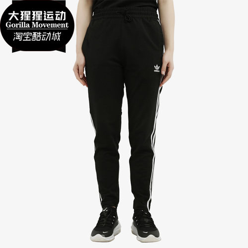 阿迪达斯正品女士运动长裤