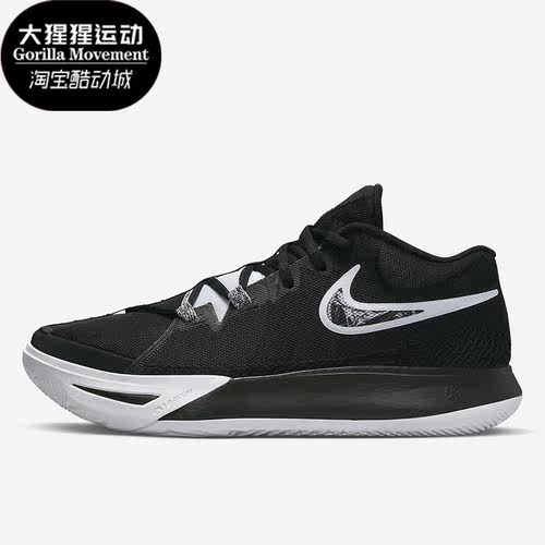 VI男实战运动休闲篮球鞋