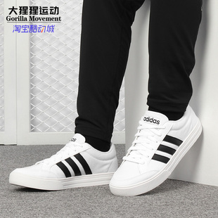 阿迪达斯正品 春秋新款 AW3889 Adidas SET 男子休闲运动板鞋