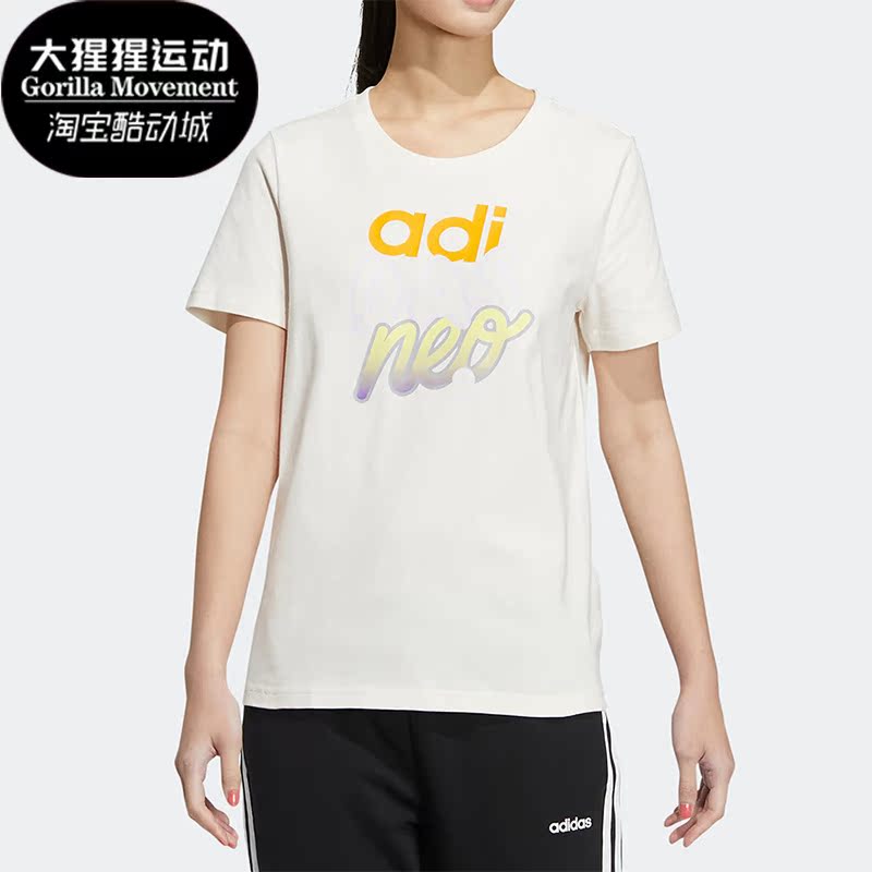 Adidas/阿迪达斯女子时尚短袖