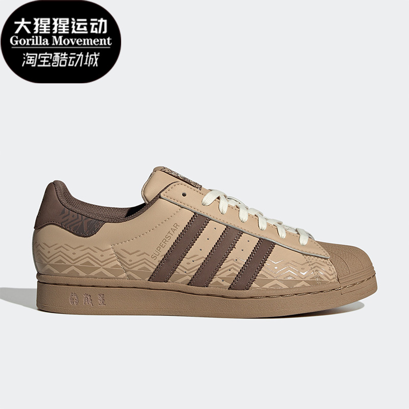 阿迪达斯三叶草男女休闲运动板鞋