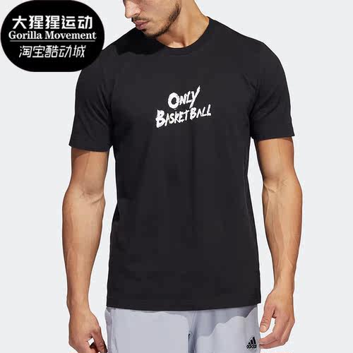 Adidas/阿迪达斯男子运动短袖